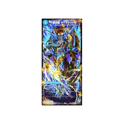 デュエルマスターズパーツ Amazon.co.jp: タカラトミー(TAKARA TOMY) DMBD-11 デュエル